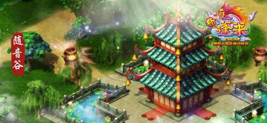 森迪公主的夏日服装
