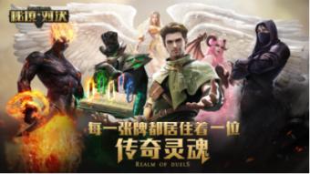 算术24点
