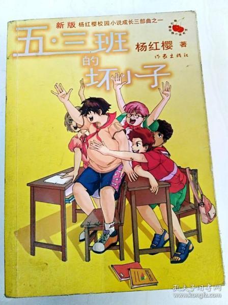 暴走小云